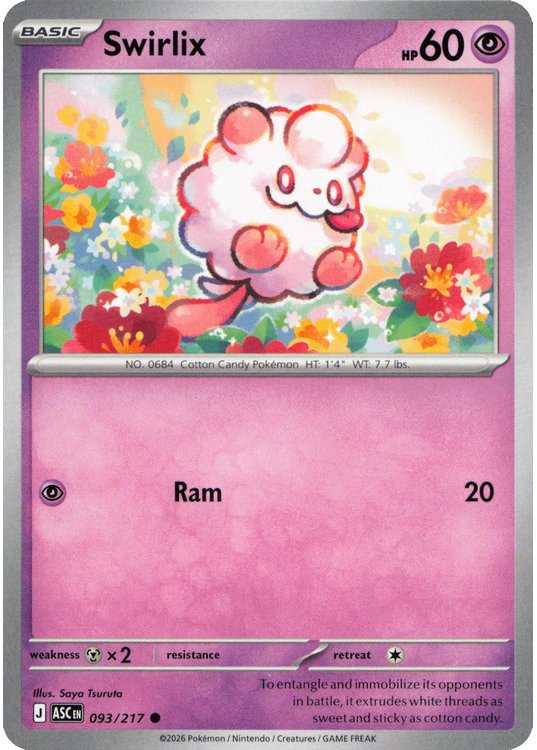 Swirlix – 093/217