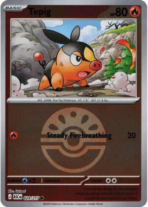 Tepig - 029/217 - Reverse (Poke Ball)