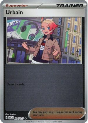 Urbain - 214/217 - Reverse