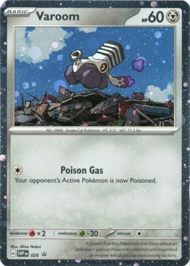 Varoom - SVP026 - Pokemon Scarlet & Violet promo