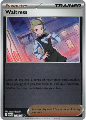 Waitress - 215/217 - Reverse