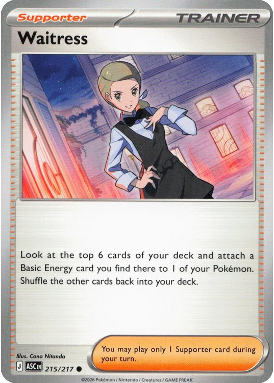 Waitress - 215/217