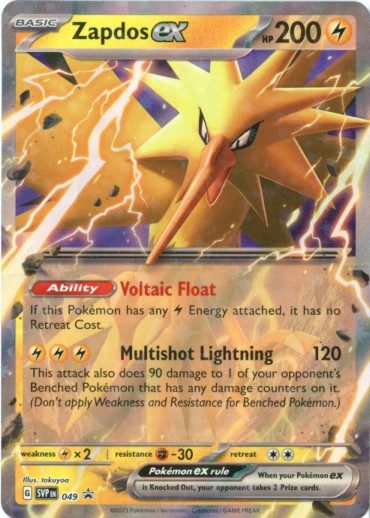 Zapdos ex - SVP049 - Pokemon Scarlet & Violet promo