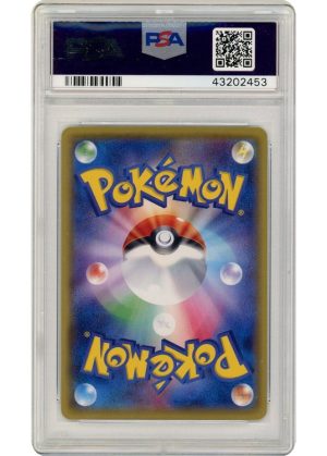 Alternative view of Pikachu - 20th Anniversary Festa - 279/XY-P - PSA 10