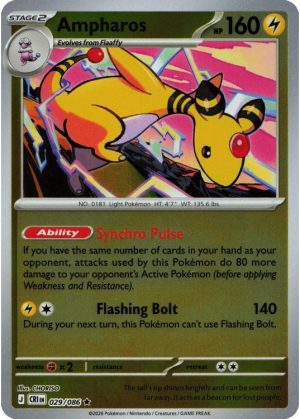 Ampharos - 029/086 - Reverse