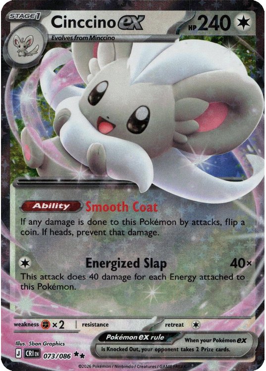 Cinccino ex – 073/086