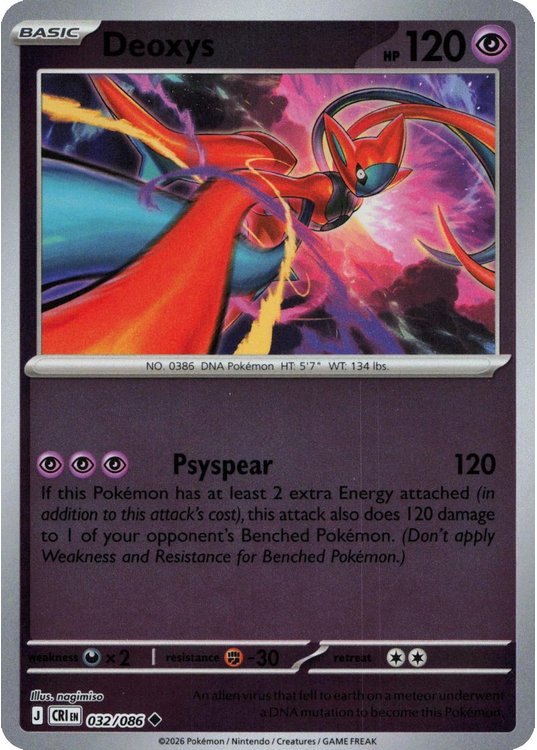 Deoxys – 032/086 – Reverse