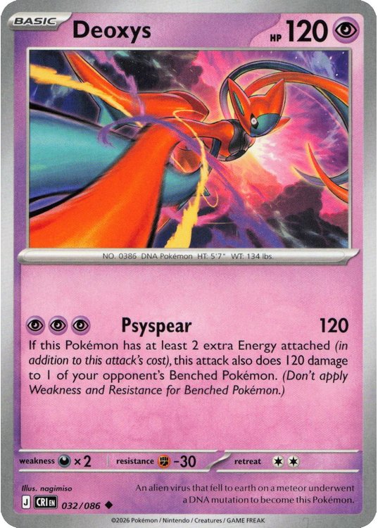 Deoxys – 032/086
