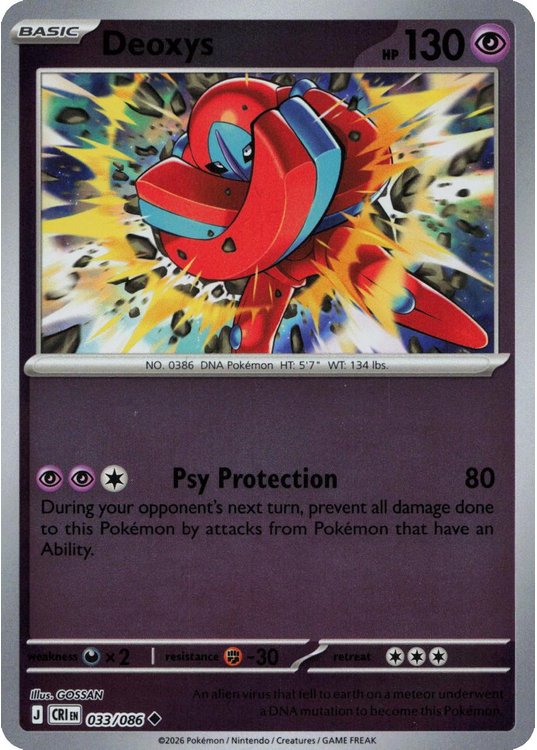 Deoxys – 033/086 – Reverse