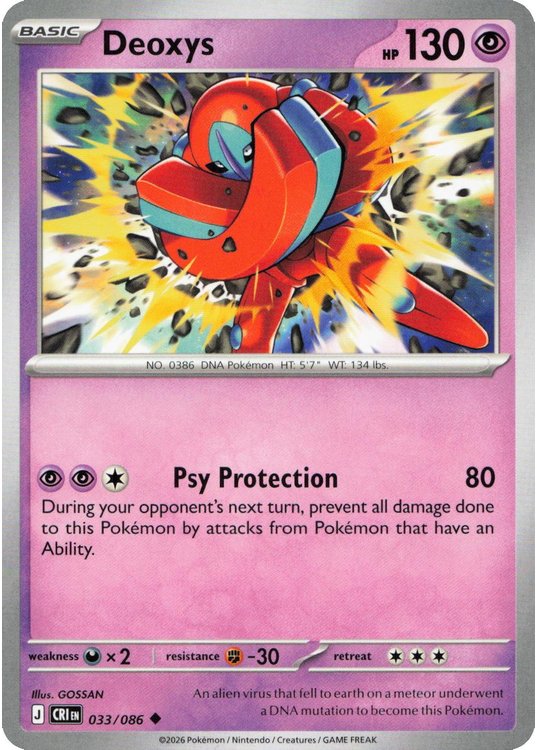 Deoxys – 033/086