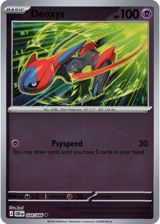 Deoxys – 034/086 – Reverse