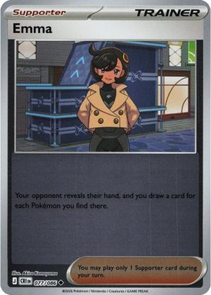Emma – 077/086 – Reverse