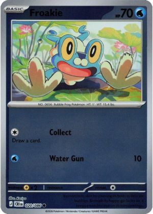 Froakie - 020/086 - Reverse