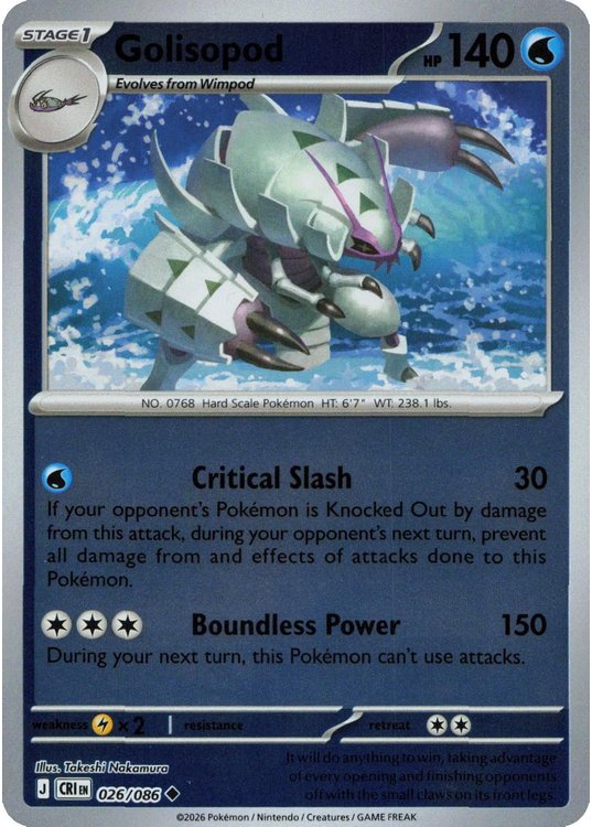 Golisopod – 026/086 – Reverse