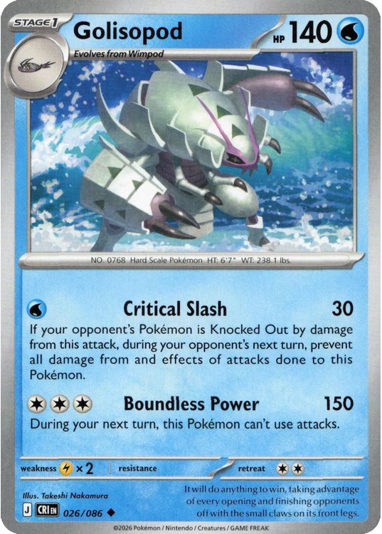 Golisopod – 026/086