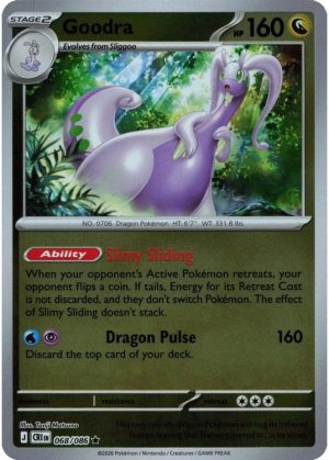 Goodra – 068/086 – Reverse