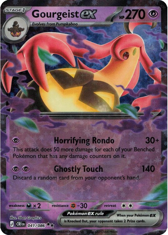 Gourgeist ex – 041/086