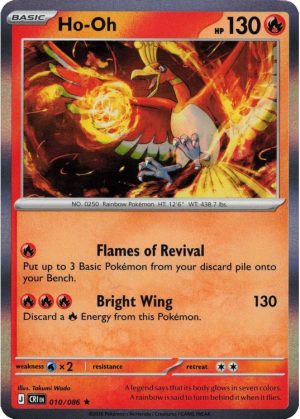 Ho-Oh - 010/086 (Holo)
