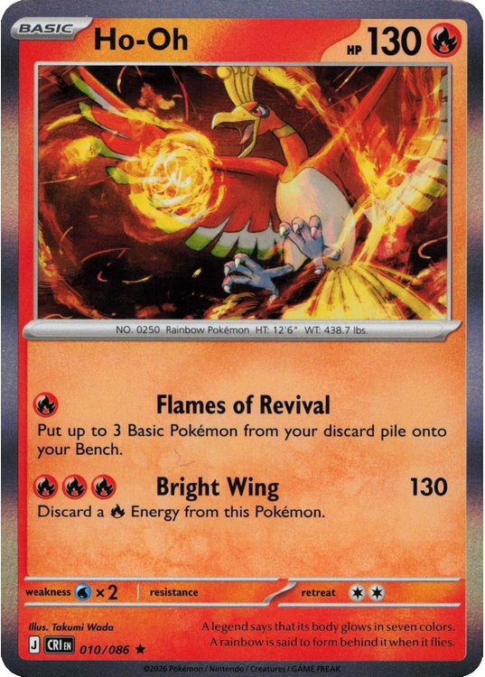 Ho-Oh – 010/086 (Holo)