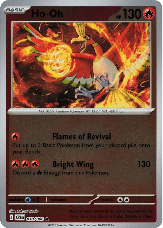 Ho-Oh – 010/086 – Reverse