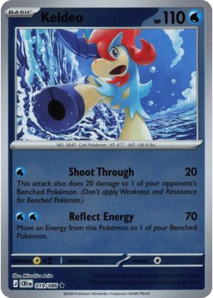 Keldeo - 019/086 - Reverse