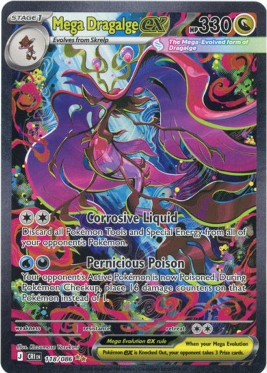 Mega Dragalge ex - 118/086