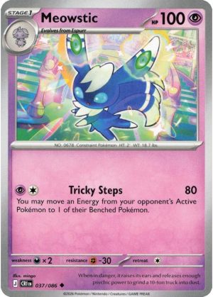 Meowstic - 037/086