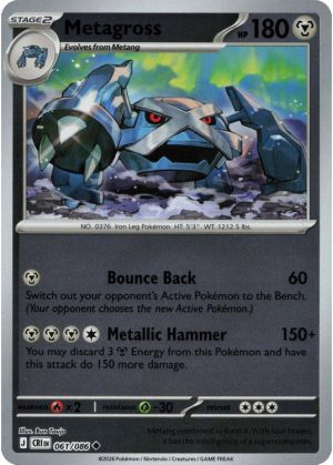 Metagross - 061/086 - Reverse
