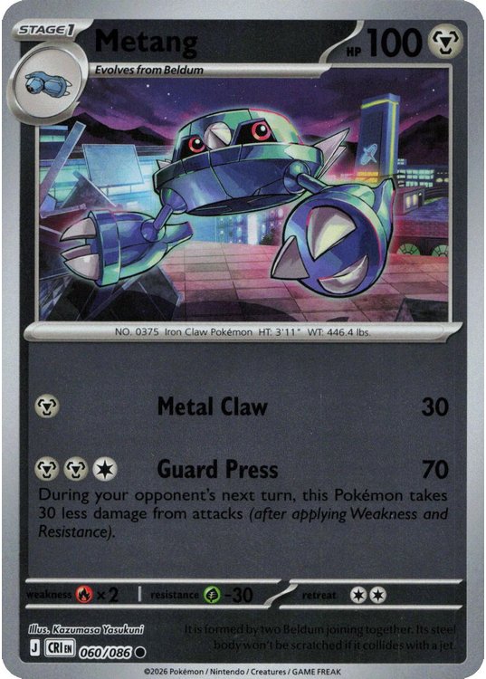 Metang – 060/086 – Reverse