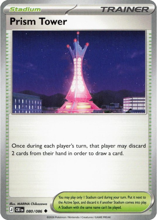 Prism Tower – 080/086 – Reverse