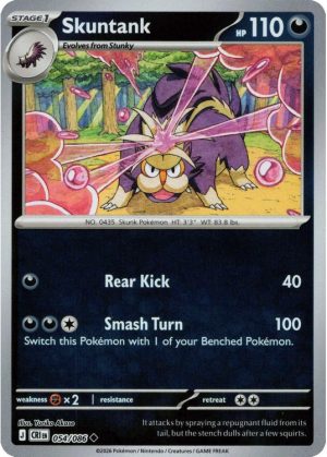 Skuntank – 054/086 – Reverse