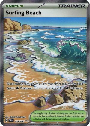 Surfing Beach - 114/086