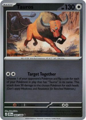 Tauros – 069/086 – Reverse
