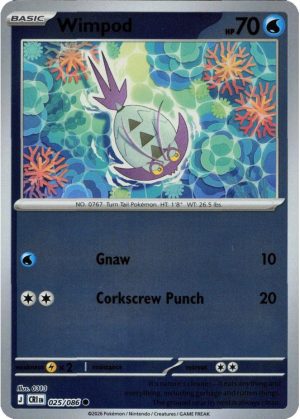 Wimpod – 025/086 – Reverse
