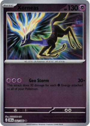Xerneas – 042/086 – Reverse