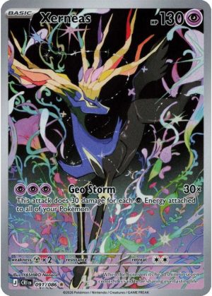 Xerneas - 091/086