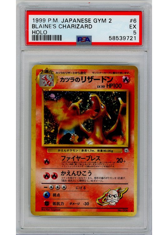 Blaine's Charizard 6 PSA 5