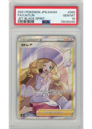 Caitlin 080/070 PSA 10