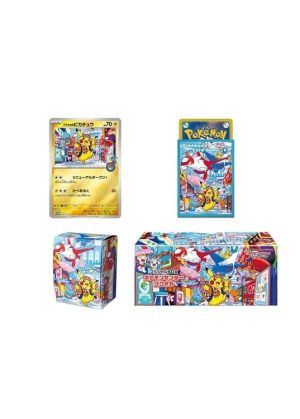 Special Pikachu Box Pokemon Center - Fukuoka 2