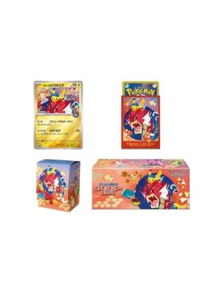 Special Pikachu Box Pokemon Center - Hiroshima 2
