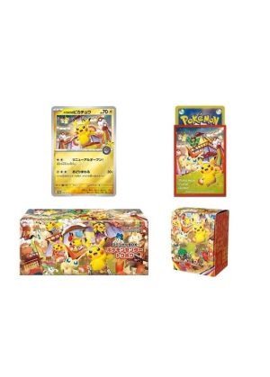 Special Pikachu Box Pokemon Center - Tohoku 2