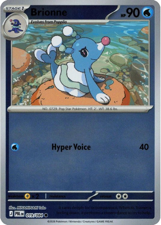 Brionne - 019/084 - Reverse