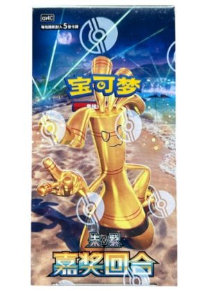 Scarlet & Violet Booster Box CSV4C (Kinesisk)