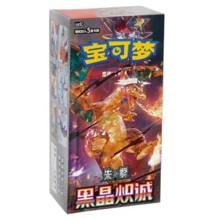 Dark Crystal Blaze Booster Box CSV5C (Kinesisk)
