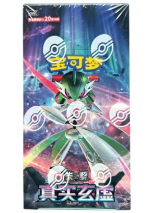 Paradox Veil Booster Box CSV6C (Kinesisk)