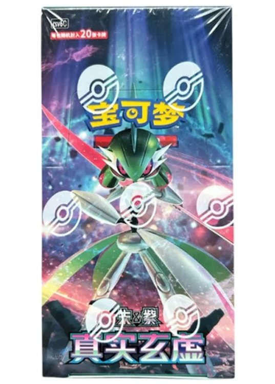 Paradox Veil Booster Box CSV6C (Kinesisk)