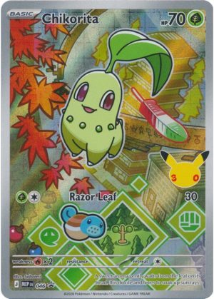 Chikorita - MEP046 - Pokemon Mega Evolution promo