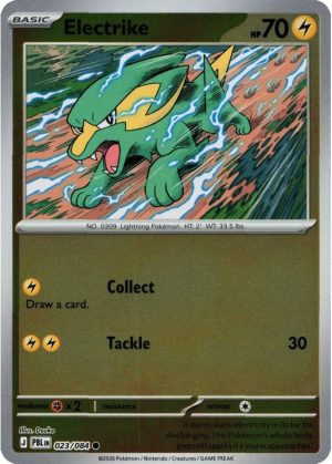 Electrike - 023/084 - Reverse