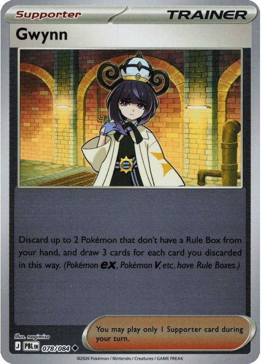 Gwynn - 078/084 - Reverse