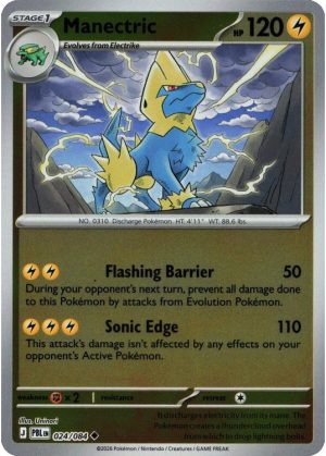 Manectric - 024/084 - Reverse
